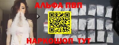 винт Моздок