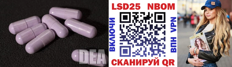 Лсд 25 экстази ecstasy Россошь