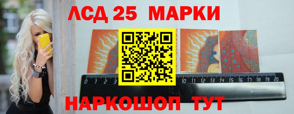 Россошь  ЛСД экстази кислота  Вход с VPN  ЛСД экстази кислота 
