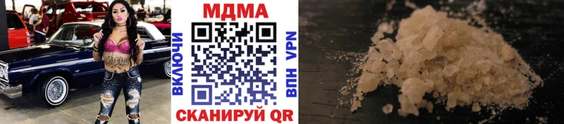 MDMA молли  дарнет шоп  Россошь 