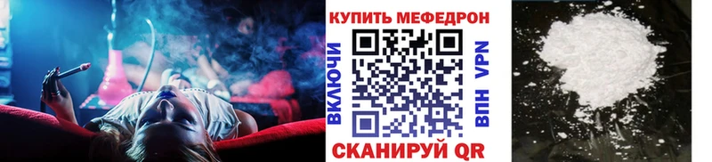 Меф mephedrone  Россошь 