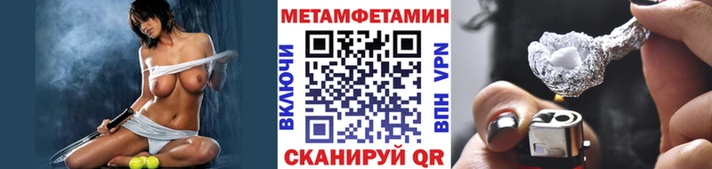 хочу Россошь МЕТАМФЕТАМИН мет