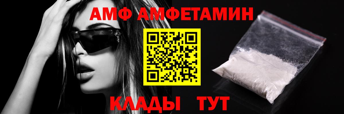Первитин витя Россошь