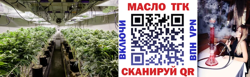 ТГК гашишное масло blacksprut ссылки Россошь