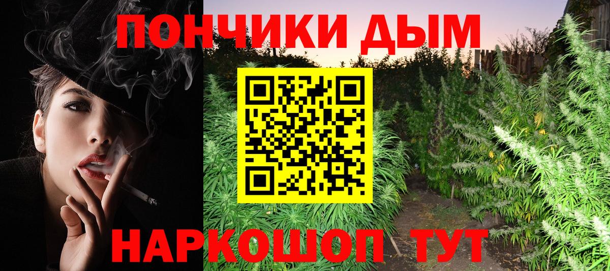 Бошки Шишки Amnesia  Бошки марихуана THC 21%  Россошь  Вход с VPN  Марихуана LSD WEED 